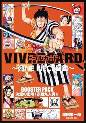 Amazon.co.jp: ONE PIECE ファンブック コミック 1-5巻セット